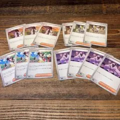 【ムニキスゼロ】(サポート)まとめ売り