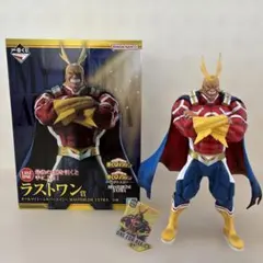 一番くじ ヒロアカ オールマイト ラストワン賞 フィギュアのサムネイル