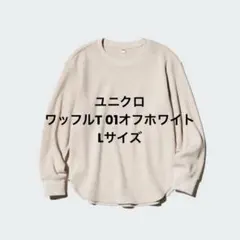 ワッフル Tシャツ