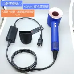 2026年最新】ダイソン ドライヤーの人気アイテム - メルカリ