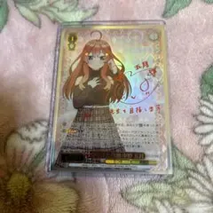 ★*m様 ヴァイスシュヴァルツ芽生えた信頼 中野五月 SSP 五等分の花嫁 ヴァイスシュヴァルツ 芽生えた信頼 中野五月 SSP サイン 五等分の花嫁