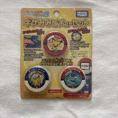 ポケモンバトリオ0 ギザみみピチューセット タカラトミー 平成レトロ