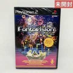 【未開封】 PS2 ファンタビジョン FANTAVISION