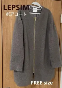 ボアコート フリースジャケット