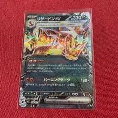 く*ん様 リザードンex SVJL バトルマスターデッキ テラスタル リザードン