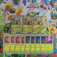 ポケモンカード　スピアーex　進化ライン　 11枚セット
