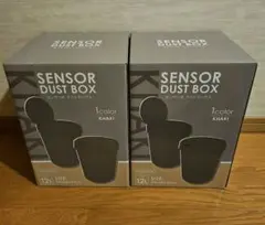 センサー ダストボックス カーキ 12L