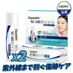 2026年最新】dermatix ultraの人気アイテム - メルカリ