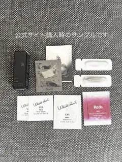 POLA B.A ミルク8ml,グランラグゼ等サンプル