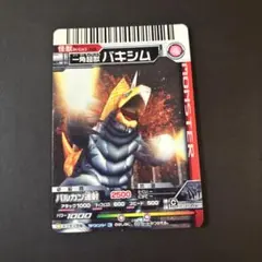 大怪獣バトル メカザム - メルカリ