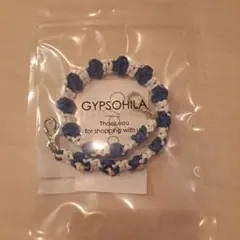 GYPSOHILA ストラップ