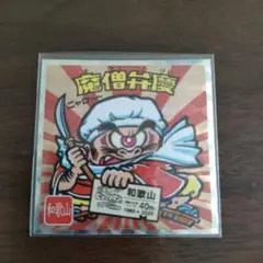 ビックリマンシール 魔神井屋 No.6 40周年記念