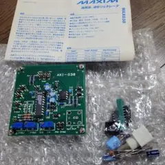 専用基板　高周波　PCパーツ