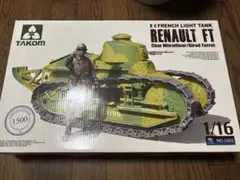 1/72 タコム オブイェークト279 塗装済み完成品 1/72 タコム オブイェークト279 塗装済み完成品 - メルカリ
