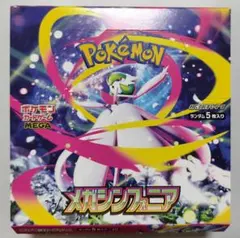 メガシンフォニア 30パック(1box分) セット【まとめ買い可能】