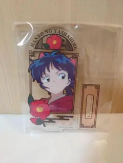 半妖の夜叉姫 ローソン＆HMV限定くじ もろは アクリルスタンド