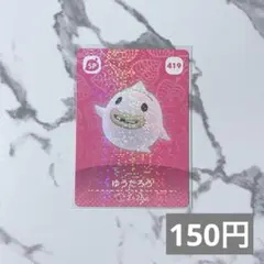 ゆずぽん様 リクエスト 2点 まとめ商品（金額変更済み）