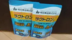 未使用品】明治薬品 ラクトロン 180錠 2袋セット おまけ付き - メルカリ