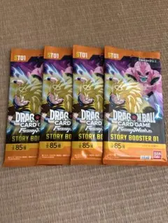 ドラゴンボール フュージョンワールド ストーリーブースター01 空箱 8