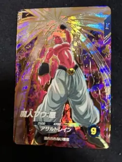 ドラゴンボールスーパーダイバーズ SDV6-066 GDR 魔人ブウ:悪