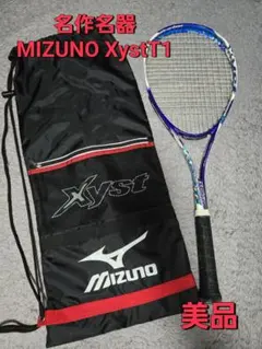 2026年最新】xyst t1の人気アイテム - メルカリ