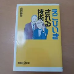 Item thumbnail for item 333653c8-7c9f-4b57-9c6f-5d7d266cee0c