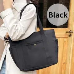 黒 トートバッグ 大容量 キャンバス A4 通勤 通学 マザーズバッグ ブラック