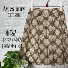 Ayles bury ポリ100%膝丈 プリーツスカート 【9/Mサイズ】美品