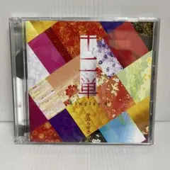 中島みゆき / 十二単～Singles 4～〈CD＋Live DVD〉
