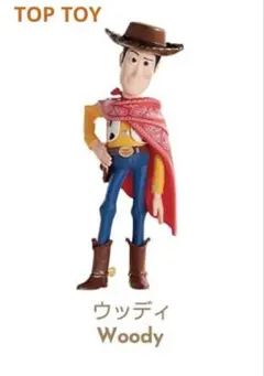 TOPTOY トイストーリー5 フィギュア ウッディー