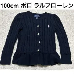 100cm 女の子 ポロ ラルフローレン 長袖カーディガン ネイビー ペプラム