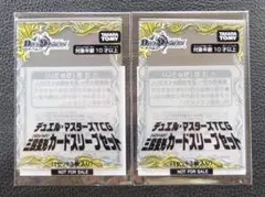 三段変形カードスリーブ　デュエマ　2個セット