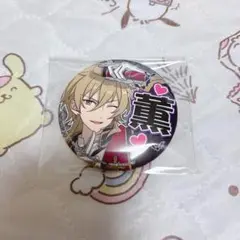 羽風薫 誓約 缶バッジ 白スーツ 中国 あんスタ あんさんぶるスターズ 楽天市場】あんさんぶるスターズ 缶バッジ 薫の通販