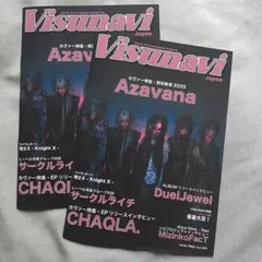 Azavana 詩結 S1TK 遼 チェキ セット② 即日配送 即購入可》Azavana 詩結チェキまとめ売り - メルカリ
