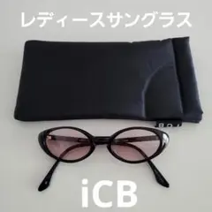 【レディース】ファッションサングラス（ソフトケース付き・度なし）