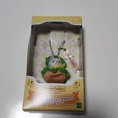 シルバニア ハスキーの赤ちゃん ハンバーガー