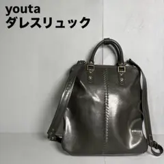 YOUTA ヨータ　豊岡鞄認定　ダレスリュック　オールレザー　モスグリーン　深緑