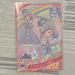 ひみつのアイプリ　ミルフィーカードR える