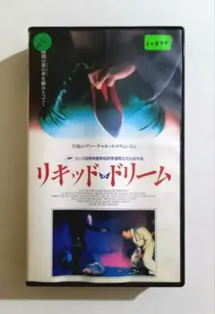 Item thumbnail for item fa1c24bf-bf74-4a61-b9dc-6bf68fd5346c