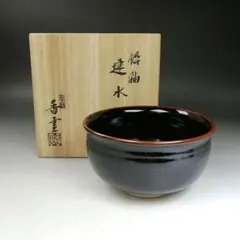 膳所焼 淡海ぜぜ 陽炎園 胴組茶碗 銘『瑞雲』南宗寺 白石老子 箱書