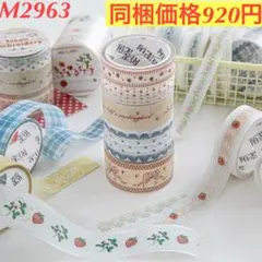 閃砂 多種類レース装飾造景PETマステ 18点セット 手作レースシリーズ