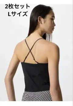 【新品】エアリズムコットンブラチューブトップ L 2枚セット