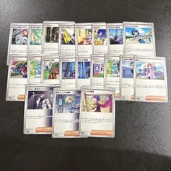 サポート　トレーナーズまとめ売り 2025年最新】Yahoo!オークション -ポケモンカード トレーナーズ