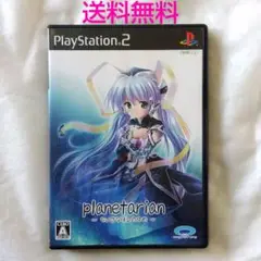 【匿名配送】PS2 Planetarian 恋愛シュミレーション 【送料無料】