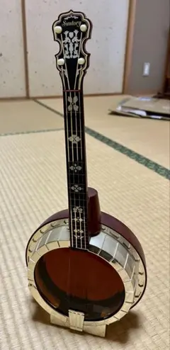 サントリー ブランデー バンジョー型ボトル 希少】サントリー ブランデー エクストラ バンジョーボトル