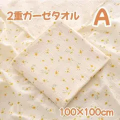 みみ様 リクエスト 2点 まとめ商品