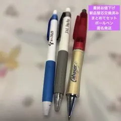 Coto様 リクエスト 3点 まとめ商品