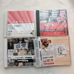 ガガガSP/コザック前田　CDまとめ売り　11枚 ガガガsp ベストアルバム シングルス コザック前田の通販 by maco's