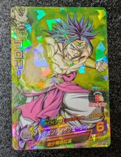 2025年最新】ギガンティックミーティアの人気アイテム - メルカリ