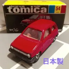 2025年最新】トミカ 黒箱の人気アイテム - メルカリ